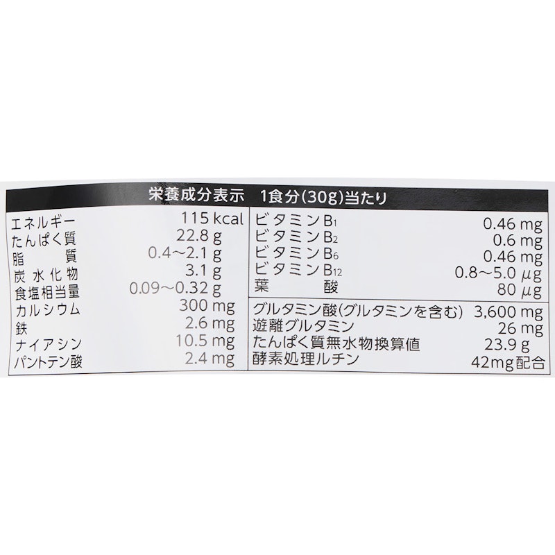 マッスルフィットプロテイン 4