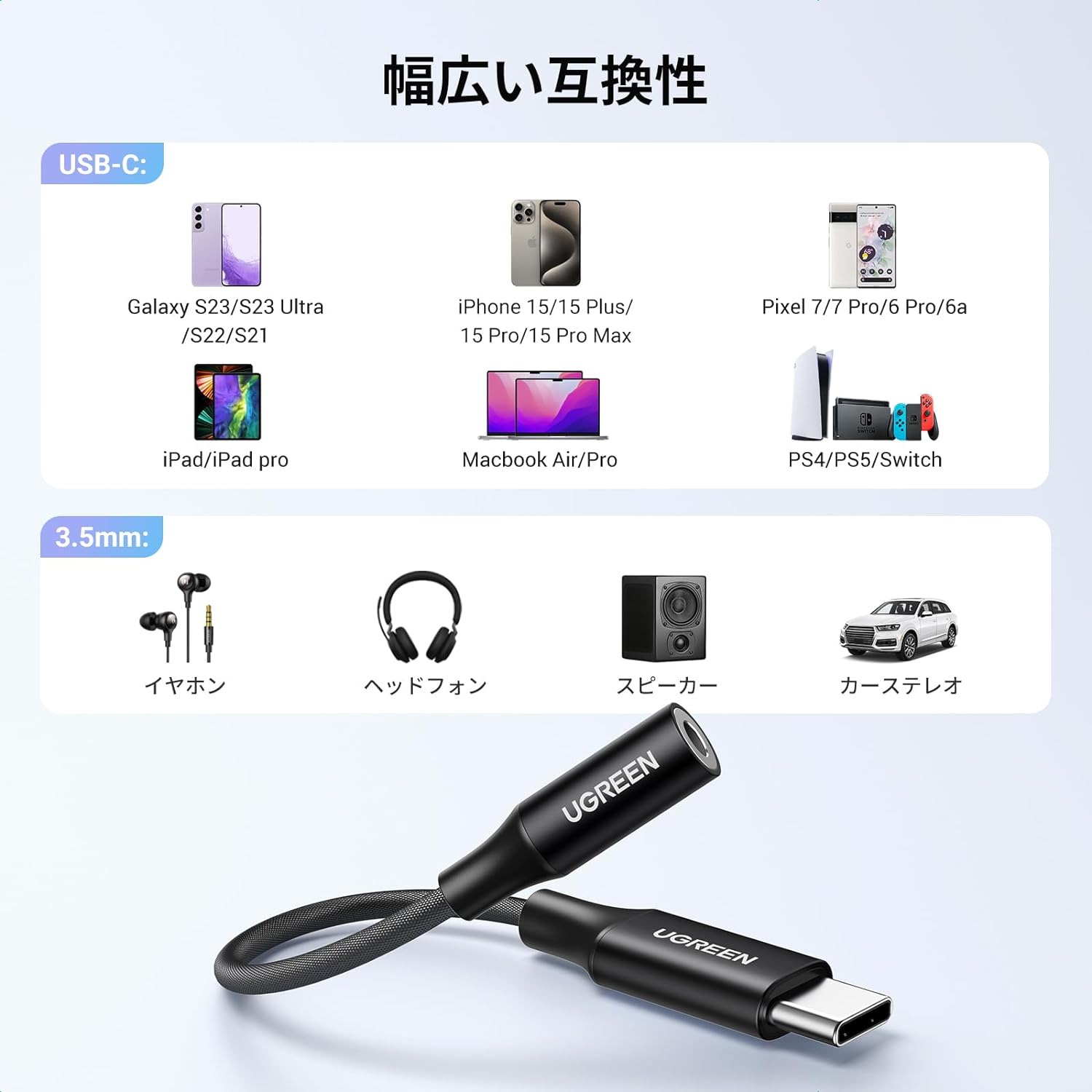 USB C イヤホン変換アダプター 2