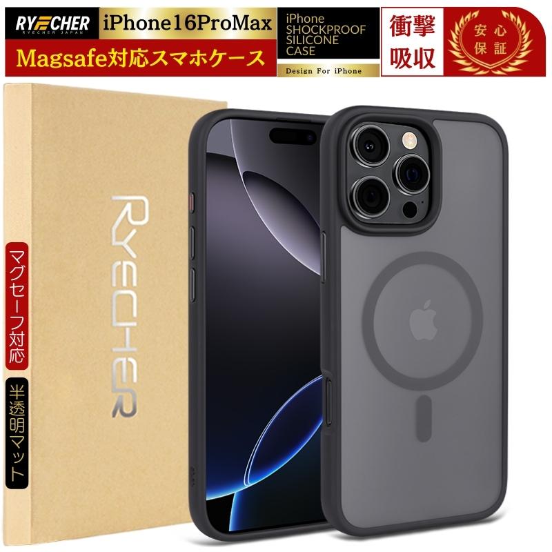  MagSafe対応 iPhoneケース 9