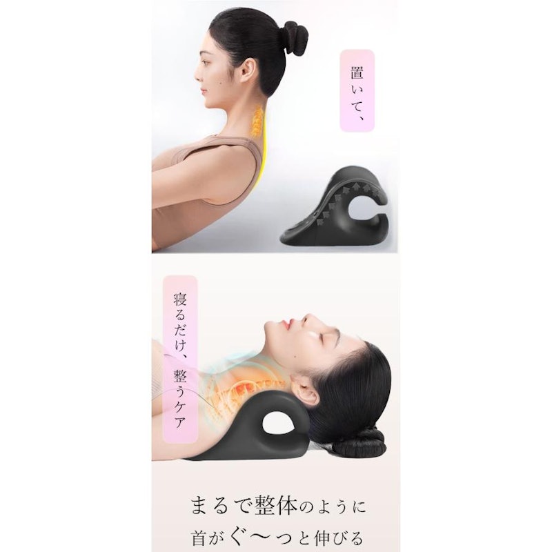 NeckStrecher Pro 5