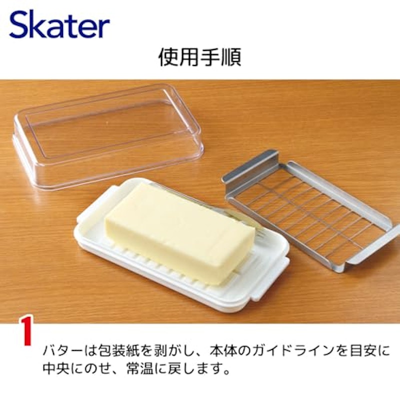 バターカッター&バターケース(バターナイフ付き) 5