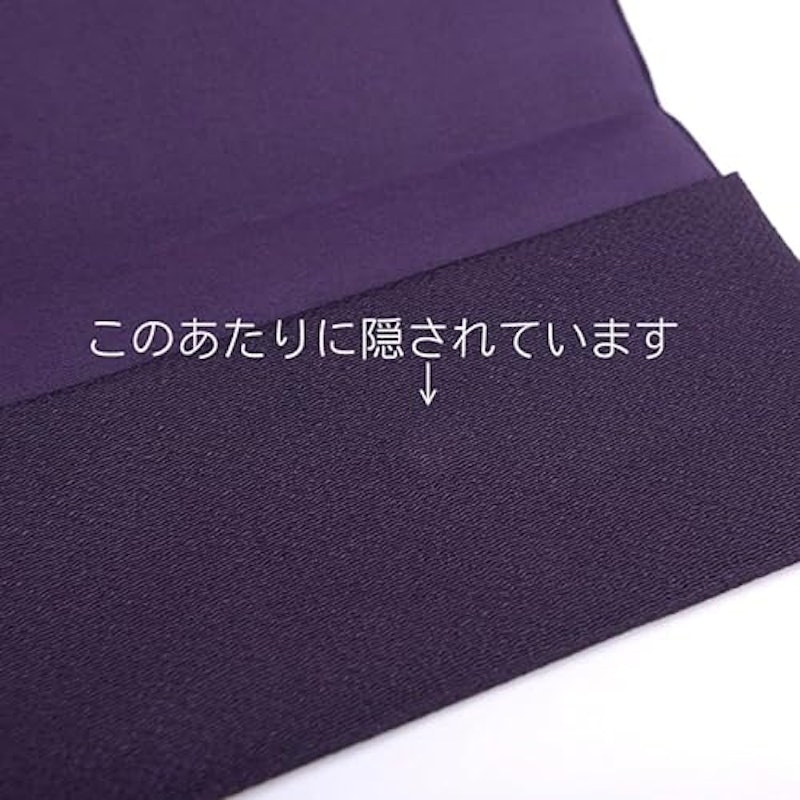 マグネット式数珠袋 4