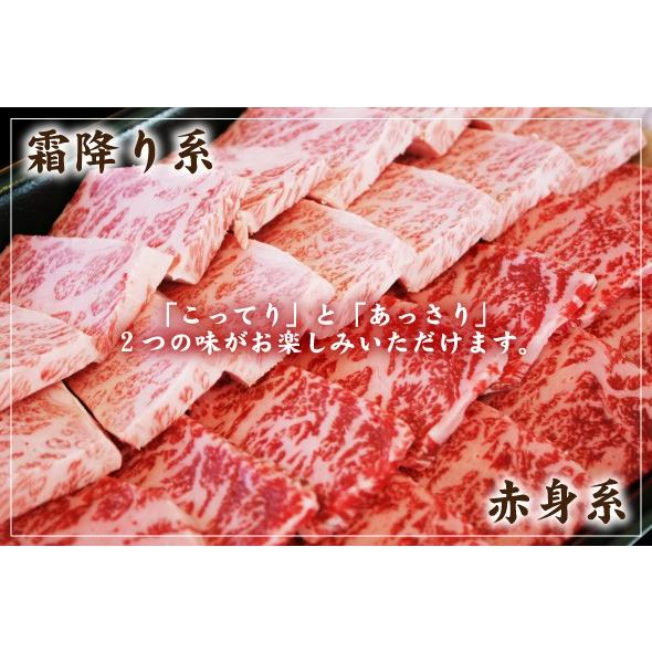極み とろける焼肉セット 3