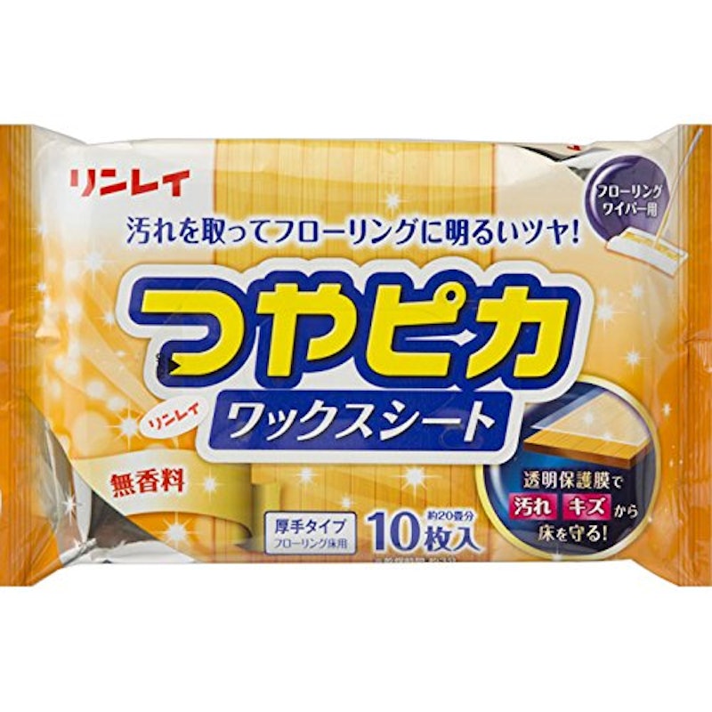 つやピカワックスシート 1