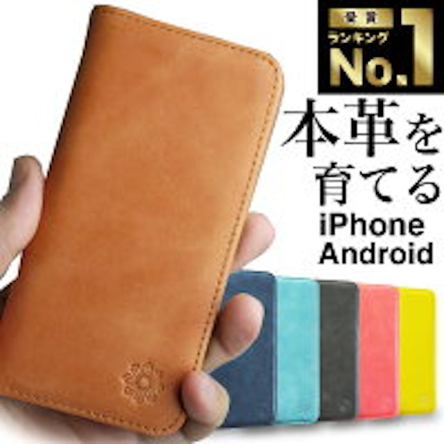 21年 手帳型iphoneケースのおすすめ人気ランキング15選 Mybest 21年 手帳型iphoneケースのおすすめ人気ランキング15選 Mybest
