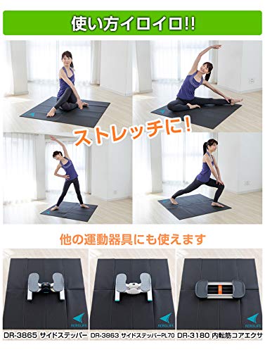 大判エクササイズマット 6