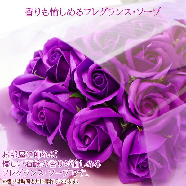 70輪の枯れないバラの花束 4