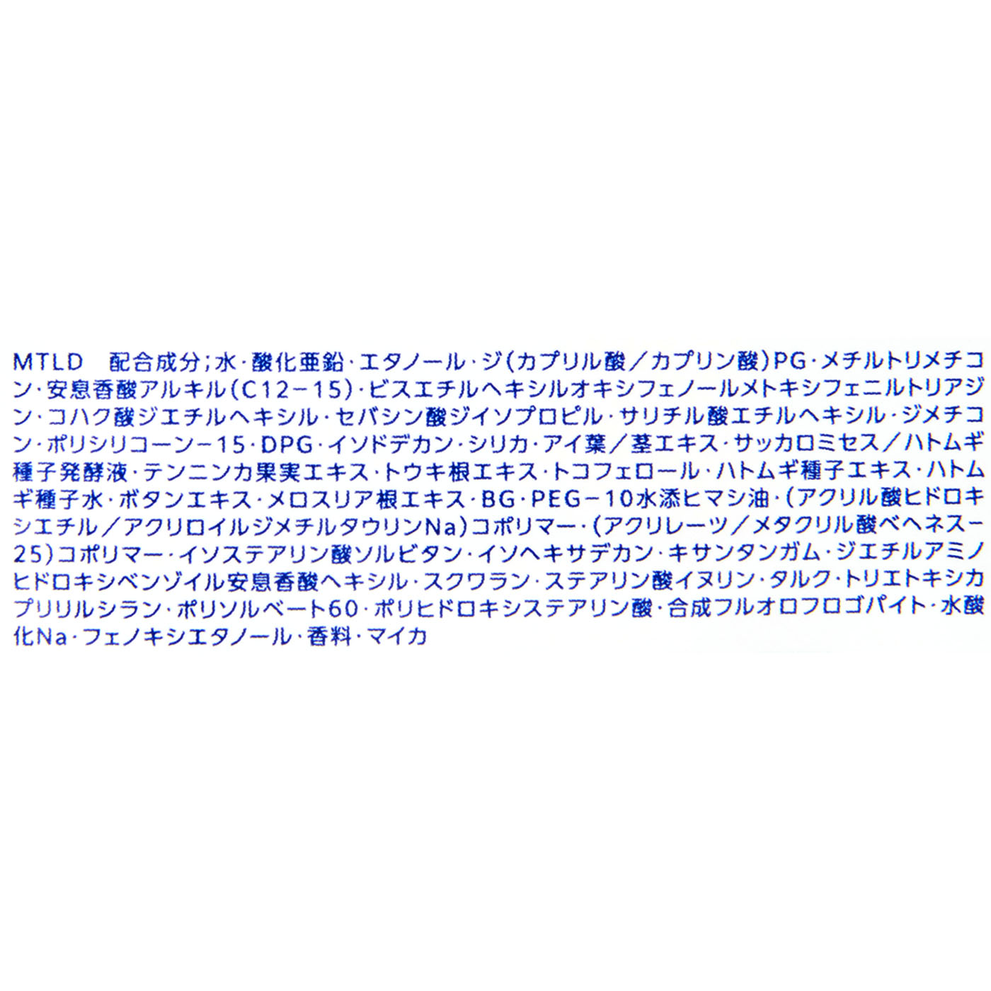 雪肌精 スキンケア UV エッセンス ジェルの口コミ・評判は？実際に使ってメリット・デメリットを徹底レビュー！ 4