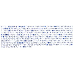 雪肌精 スキンケア UV エッセンス ジェルの口コミ・評判は?実際に使ってメリット・デメリットを徹底レビュー! 4