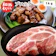 よつばフード 和豚もちぶた 豚肉 ブロック 1