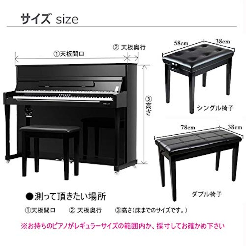 ピアノカバー 6