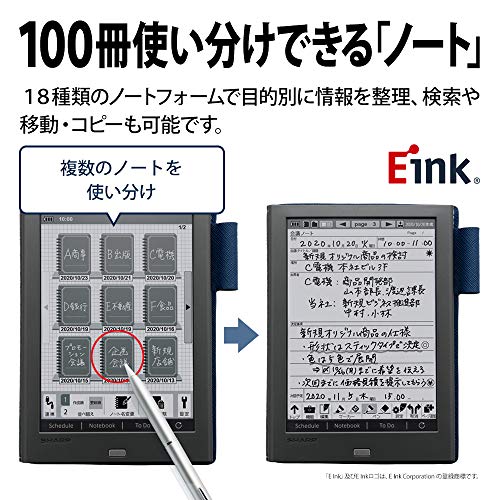 電子ノート 8