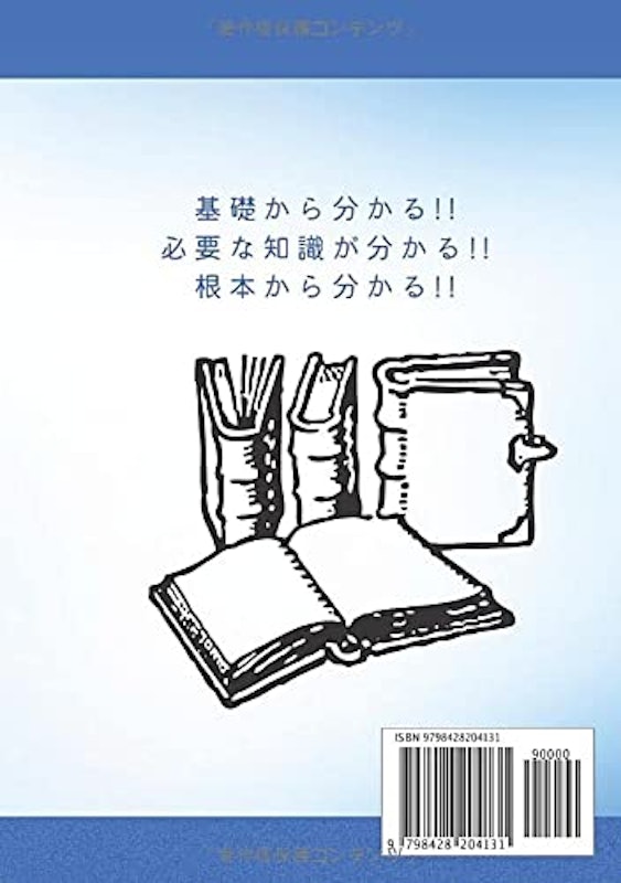 教えて!すぎやま先生!《分詞・分詞構文 編》 2