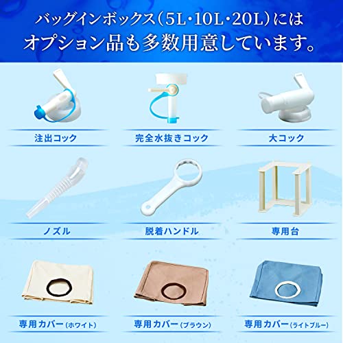 呼吸器用精製水 コック付き 5