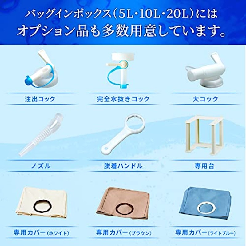 呼吸器用精製水 コック付き 5
