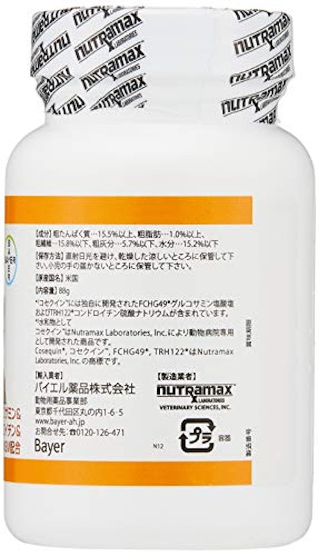 コセクインタブレット 3