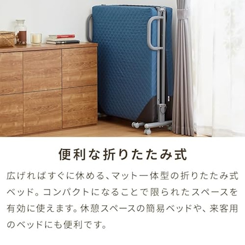 折りたたみベッド 2