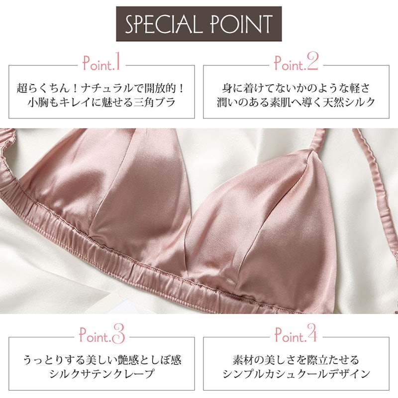 シルクストレッチサテン2WAYバックカシュクールシンプルブラレット 5