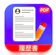 SimpleEvo Apps AI搭載履歴書ビルダー 1