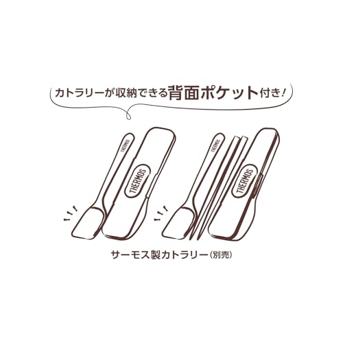 スープジャーポーチ 3