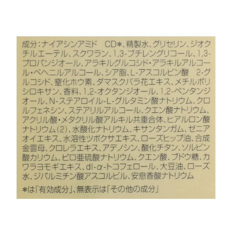 プレステージ ホワイト リンクル エマルジョン ルミエール 3