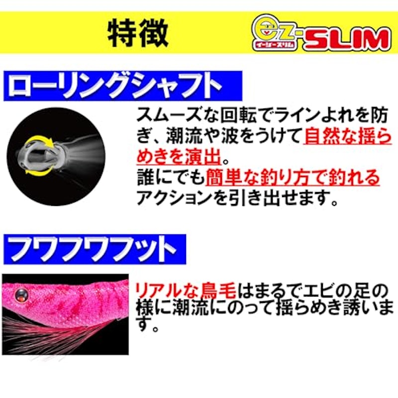 イージースリム布巻 3