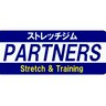 ストレッチジム パートナーズ 1