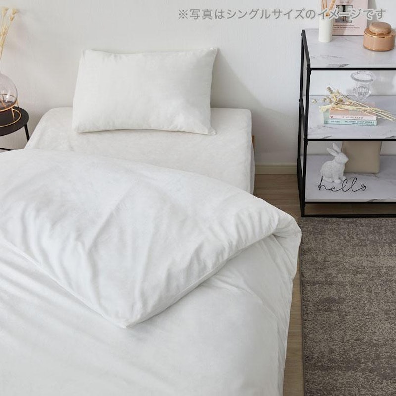 ララティ 寝具3点セット 4