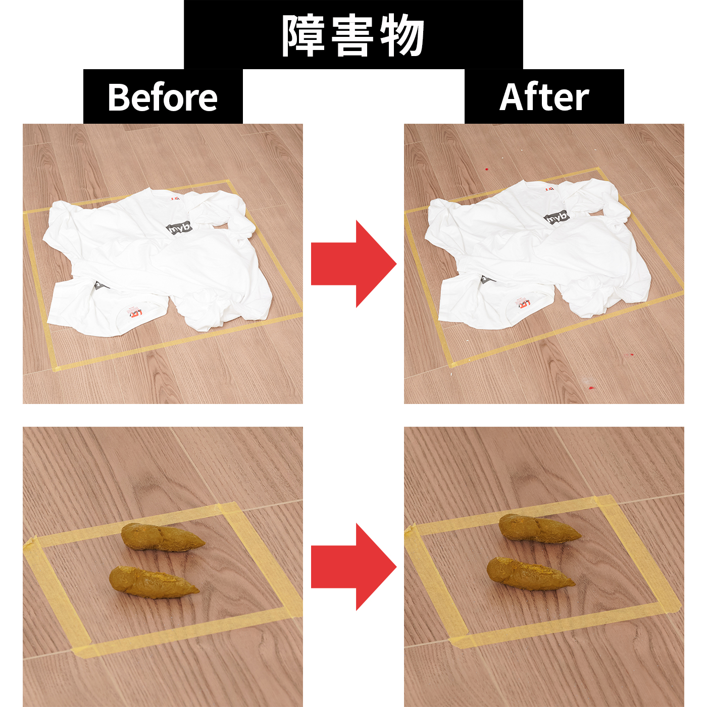 Roomba j9+ 14