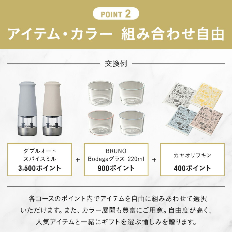 カタログギフト　パステルラベンダー 4