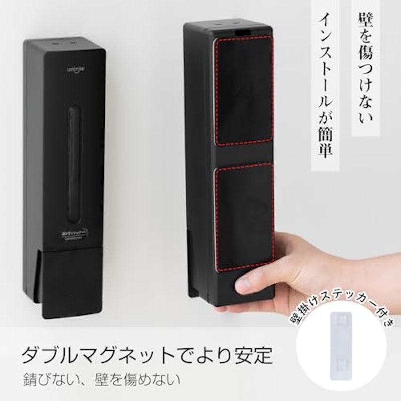 シャンプーディスペンサー 2