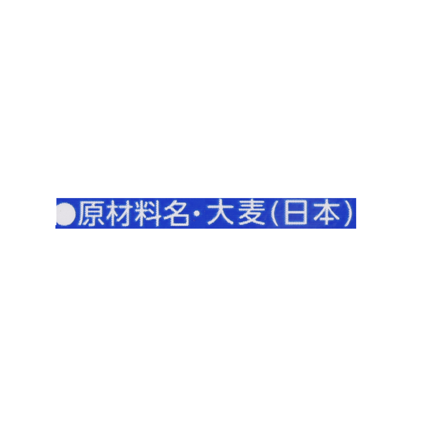 香り薫るむぎ茶 国産プレミアム ティーバッグ 3