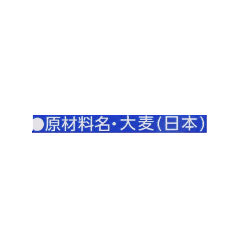 香り薫るむぎ茶 国産プレミアム ティーバッグ 3