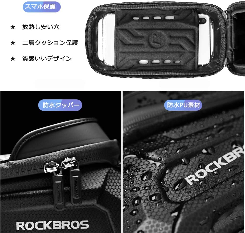 トップチューブバッグ 3