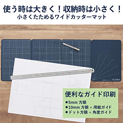 小さくたためるワイドカッターマット 6