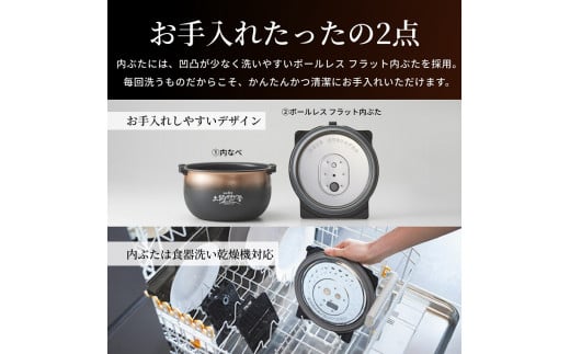 タイガー魔法瓶 圧力IH炊飯器 7