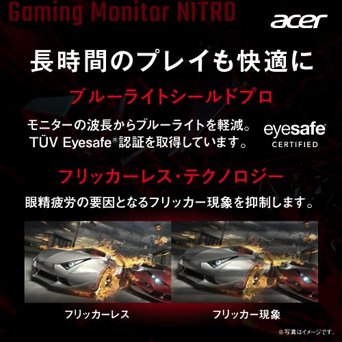 ゲーミングモニター 6
