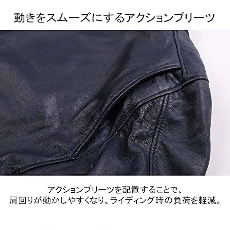 レザージャケット 4