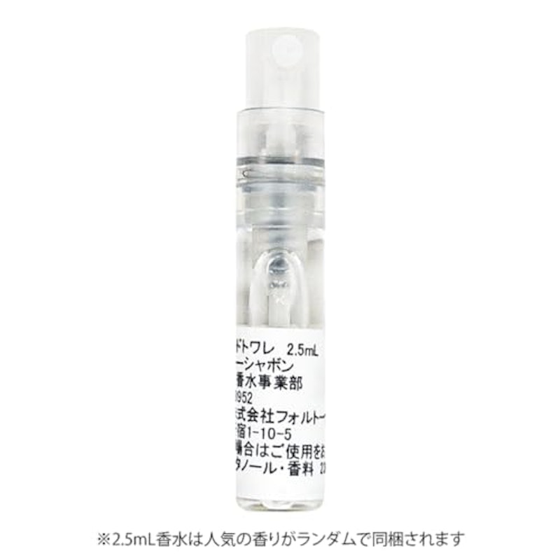 スキームティー ‐優雅な策略‐ ダージリンティーの香り FINCA 香水 3