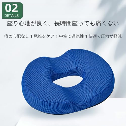 円座クッション 3