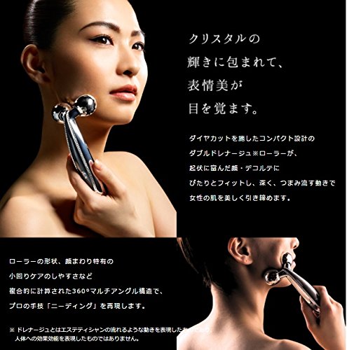 ReFa crystal リファ クリスタル 美顔ローラー 限定カラー