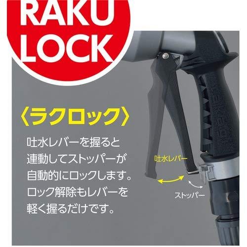 タフギアメタルノズル 2