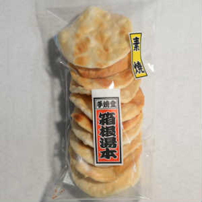 手焼堂 まがり 素焼き 1