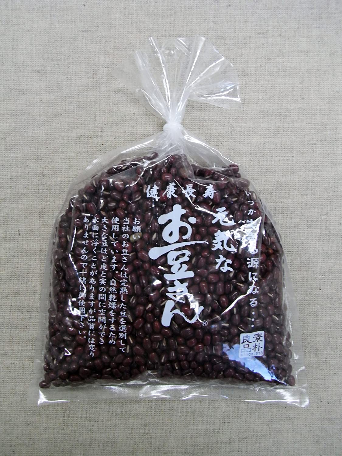 元気なお豆さん 1