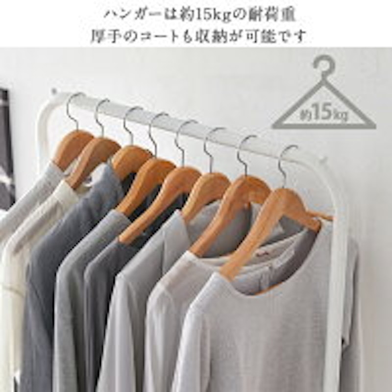 工具不要!組み立て簡単シングルハンガー 2