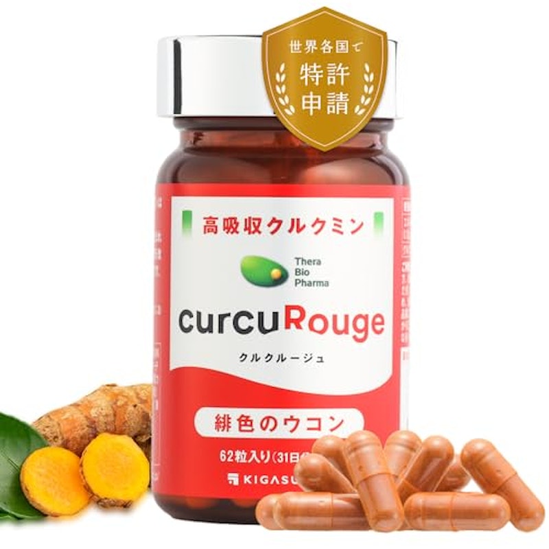 クルクルージュ 1