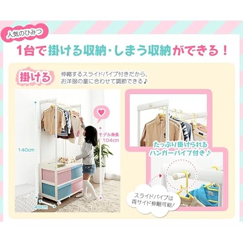 ハンガーラック 3