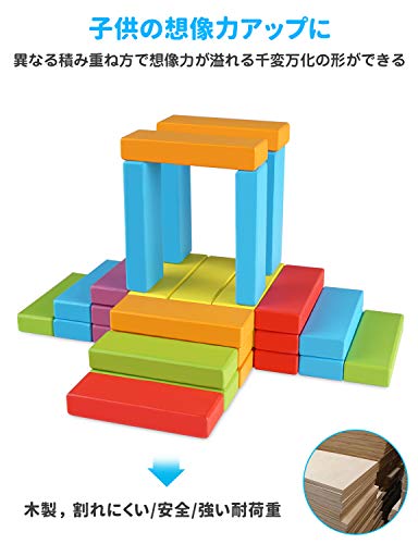 木製バランスゲーム 4