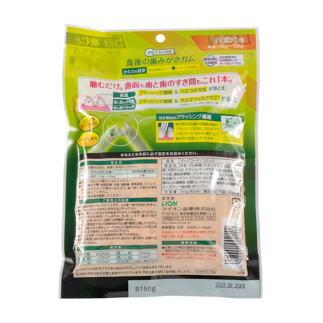 徹底比較 犬用歯磨きガムのおすすめ人気ランキング15選 無添加 口臭対策 Mybest