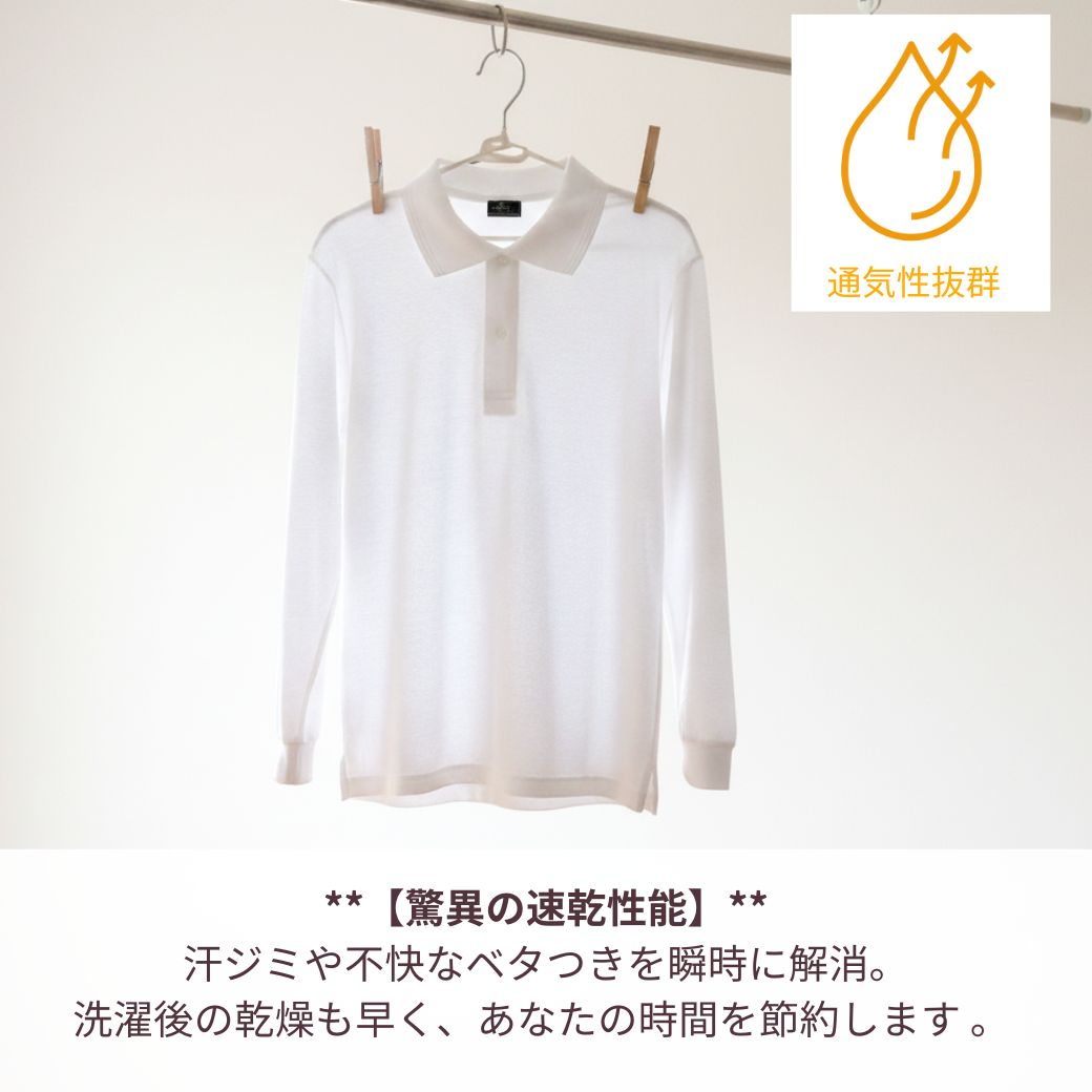 長袖ポロシャツ 4